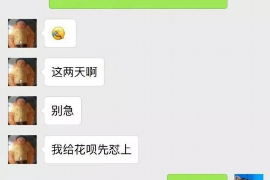 黑龙江黑龙江专业催债公司，专业催收