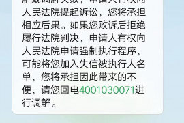 黑龙江黑龙江专业催债公司的催债流程和方法