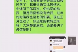 黑龙江黑龙江的要账公司在催收过程中的策略和技巧有哪些？